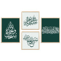 Islamic Calligraphy Gallery Wall Set