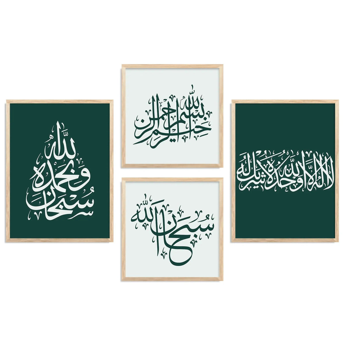 Islamic Calligraphy Gallery Wall Set