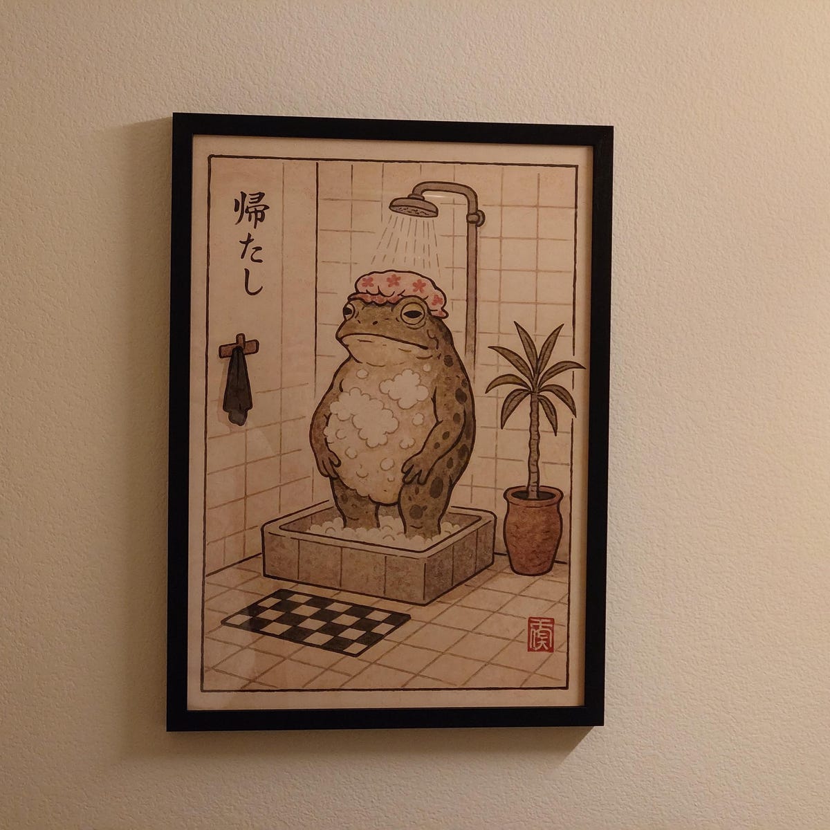 Japanese Bathing Frog Digital Art Print