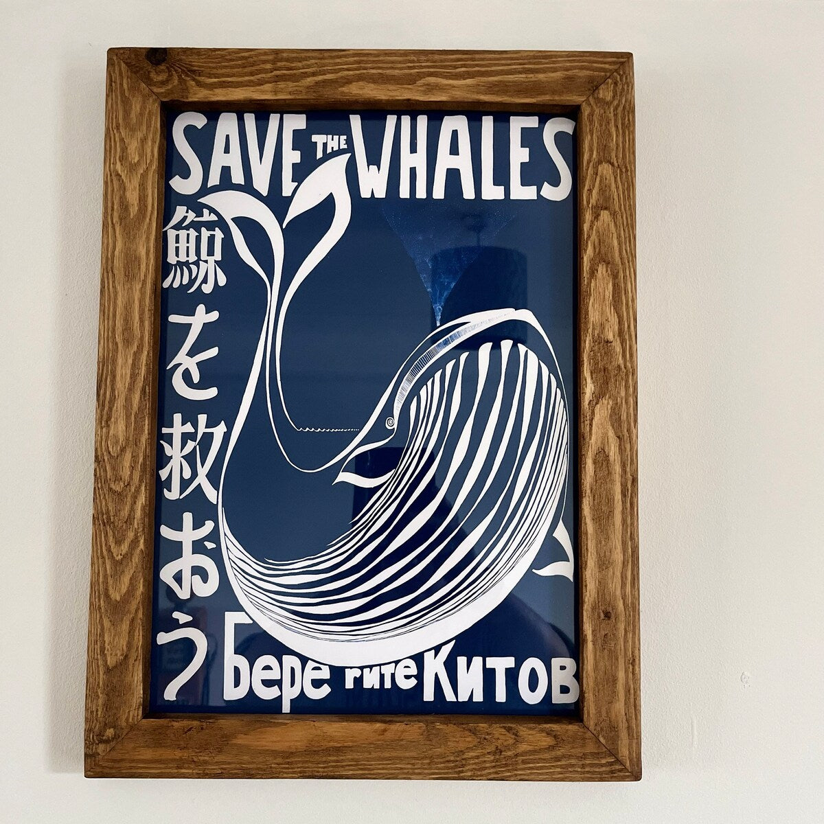 Save The Whales Multilingual Minimalist Digital Artwork