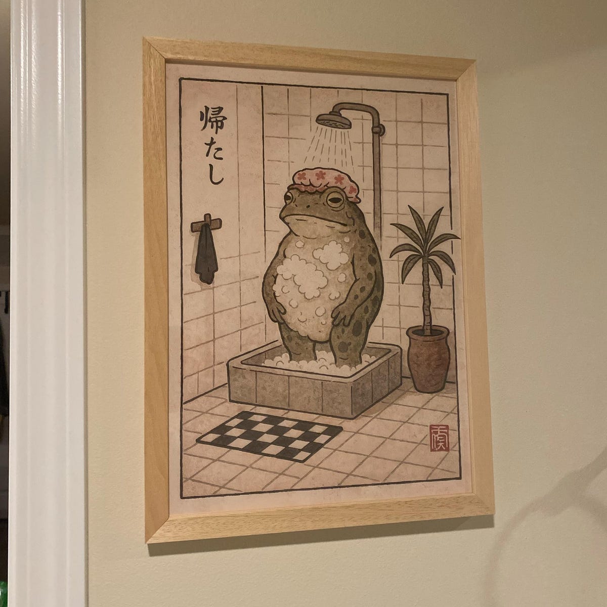Zen Toad Shower Digital Art